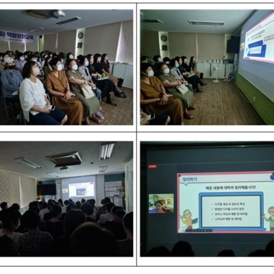 2023년 노인맞춤돌봄서비스 종사자 역량강화교육[실버 디지털 윤리 지킴이 교육] 이미지